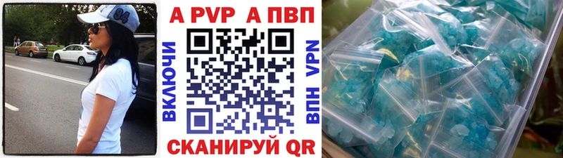 MEGA ТОР  закладки  Азов  Alpha PVP СК 