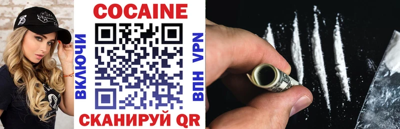 это наркотические препараты  Азов  COCAIN Эквадор 