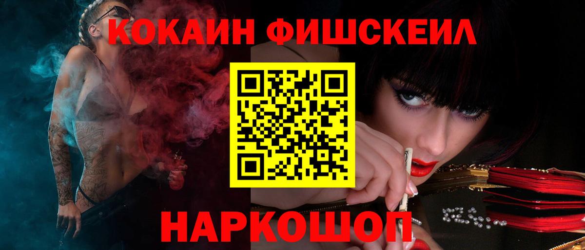 КОКАИН Боливия Азов