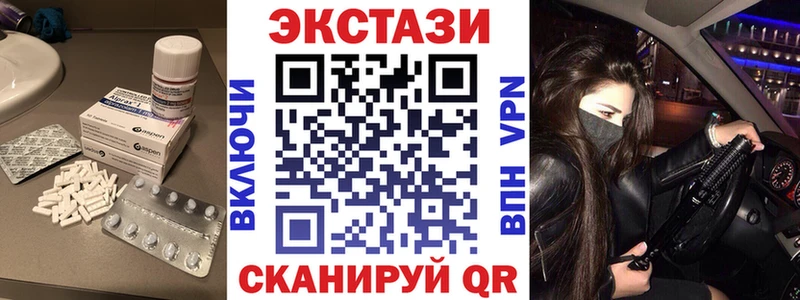 ЭКСТАЗИ бентли цена Азов