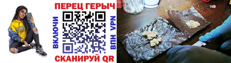Героин герыч  купить наркоту  Азов 