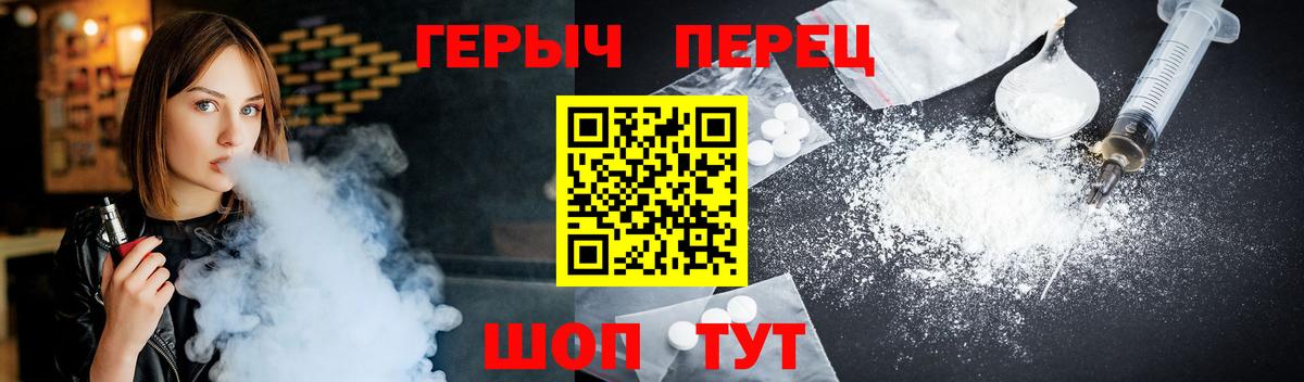 Героин  Вход с VPN  Азов  Героин гречка 