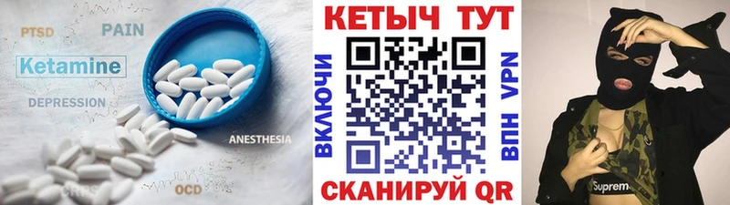 hydra ССЫЛКА  Азов  Кетамин ketamine  где найти  