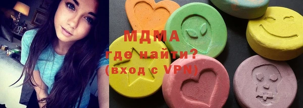 гашишное масло Абаза