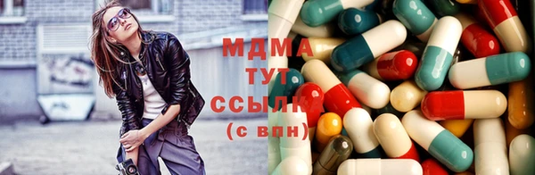 мдма Абдулино