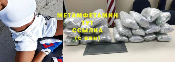 гашишное масло Абаза