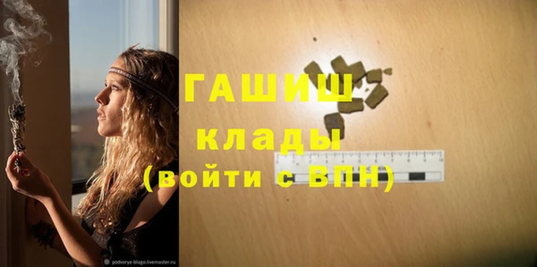 mdpv Абинск