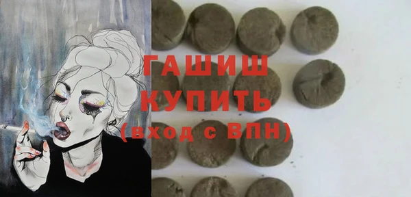 мдма Абдулино