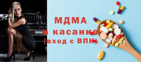 mdpv Абинск