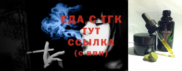 mdpv Абинск