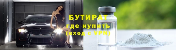 сатива Семикаракорск