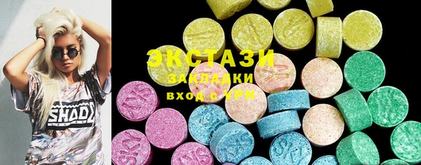 гашишное масло Абаза
