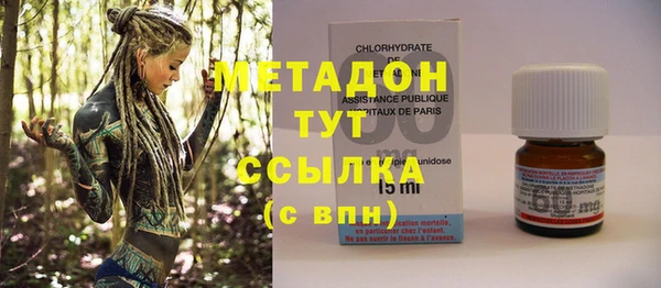 гашишное масло Абаза
