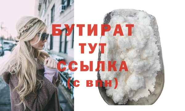 гашишное масло Абаза