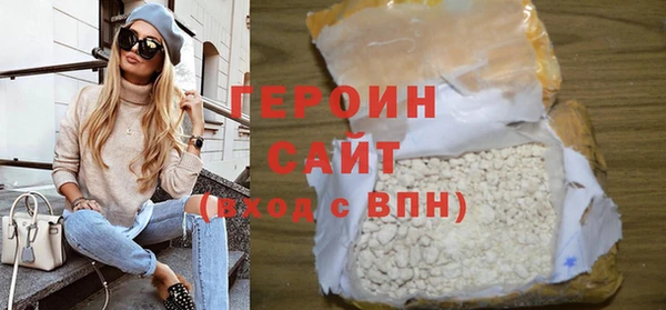 гашишное масло Абаза