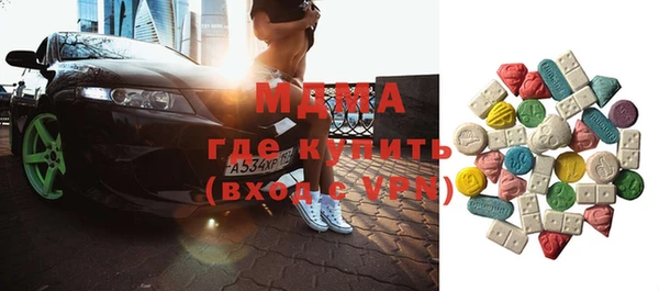 mdpv Абинск