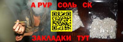 МДМА Северобайкальск