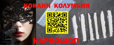 МДМА Северобайкальск