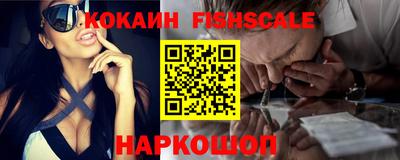 МДМА Северобайкальск