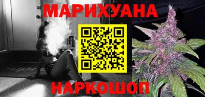 МДМА Северобайкальск