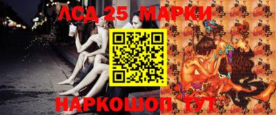 ГАЛЛЮЦИНОГЕННЫЕ ГРИБЫ Рязань