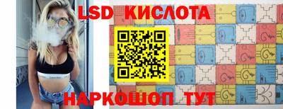 меф Севастополь
