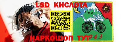 МДМА Северобайкальск