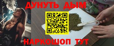 меф Севастополь