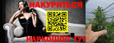 ГАЛЛЮЦИНОГЕННЫЕ ГРИБЫ Рязань