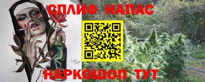 меф Севастополь