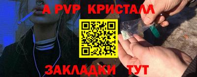 PSILOCYBIN Рузаевка
