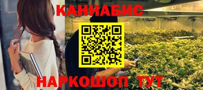 МДМА Северобайкальск