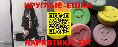 меф Севастополь