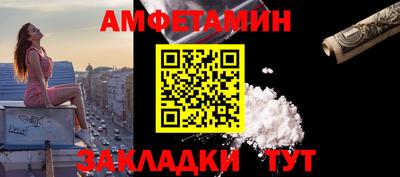 PSILOCYBIN Рузаевка