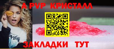 меф Севастополь