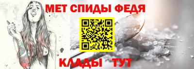 меф Севастополь