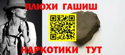 МДМА Северобайкальск
