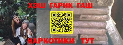 МДМА Северобайкальск
