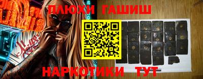 PSILOCYBIN Рузаевка