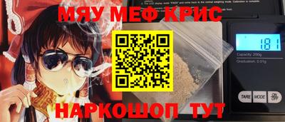 МДМА Северобайкальск