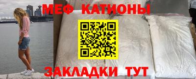 МДМА Северобайкальск