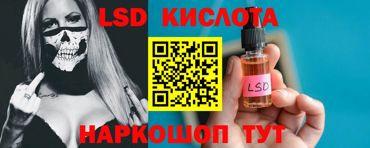Лсд 25 экстази ecstasy Азов