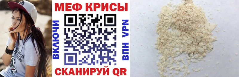 где продают   Азов  МЕФ кристаллы 