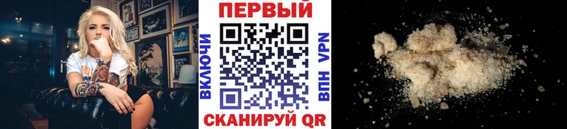 Первитин Methamphetamine Азов