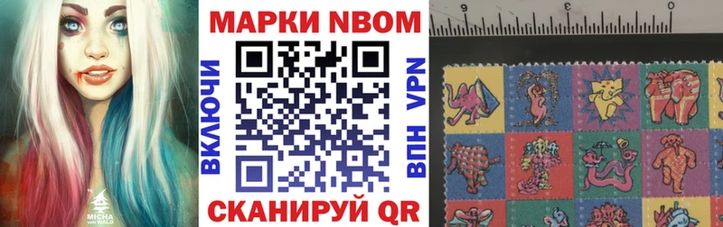 Наркотические марки 1,8мг наркота Азов