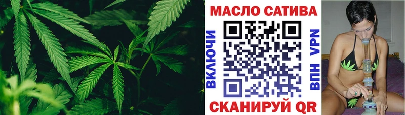 сайты даркнета формула  Азов  Дистиллят ТГК гашишное масло  ссылка на мегу ссылка 