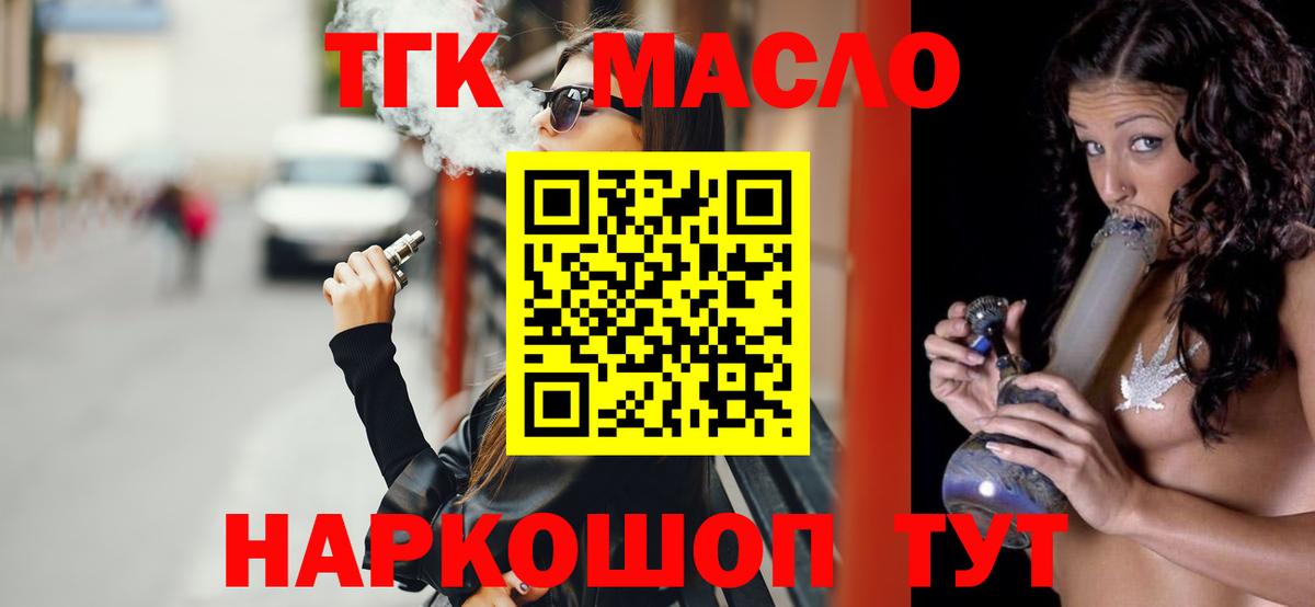 Азов  как найти закладки  Вход с VPN  ТГК Wax 