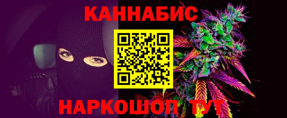 Шишки марихуана LSD WEED  Каннабис OG Kush  Конопля гибрид  Азов  Вход с VPN  Канабис индика 
