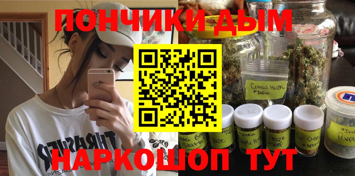 Канабис Bruce Banner Азов
